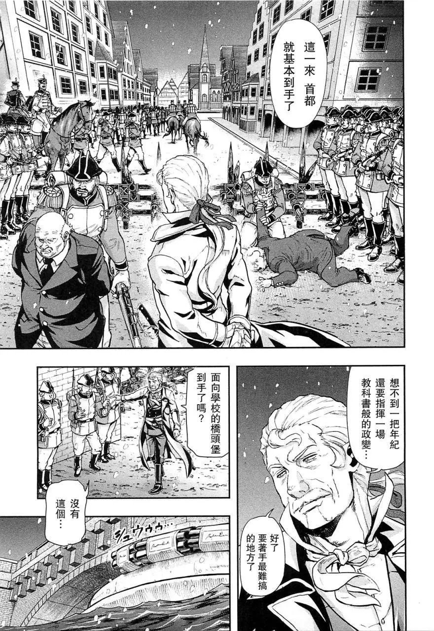 第38回