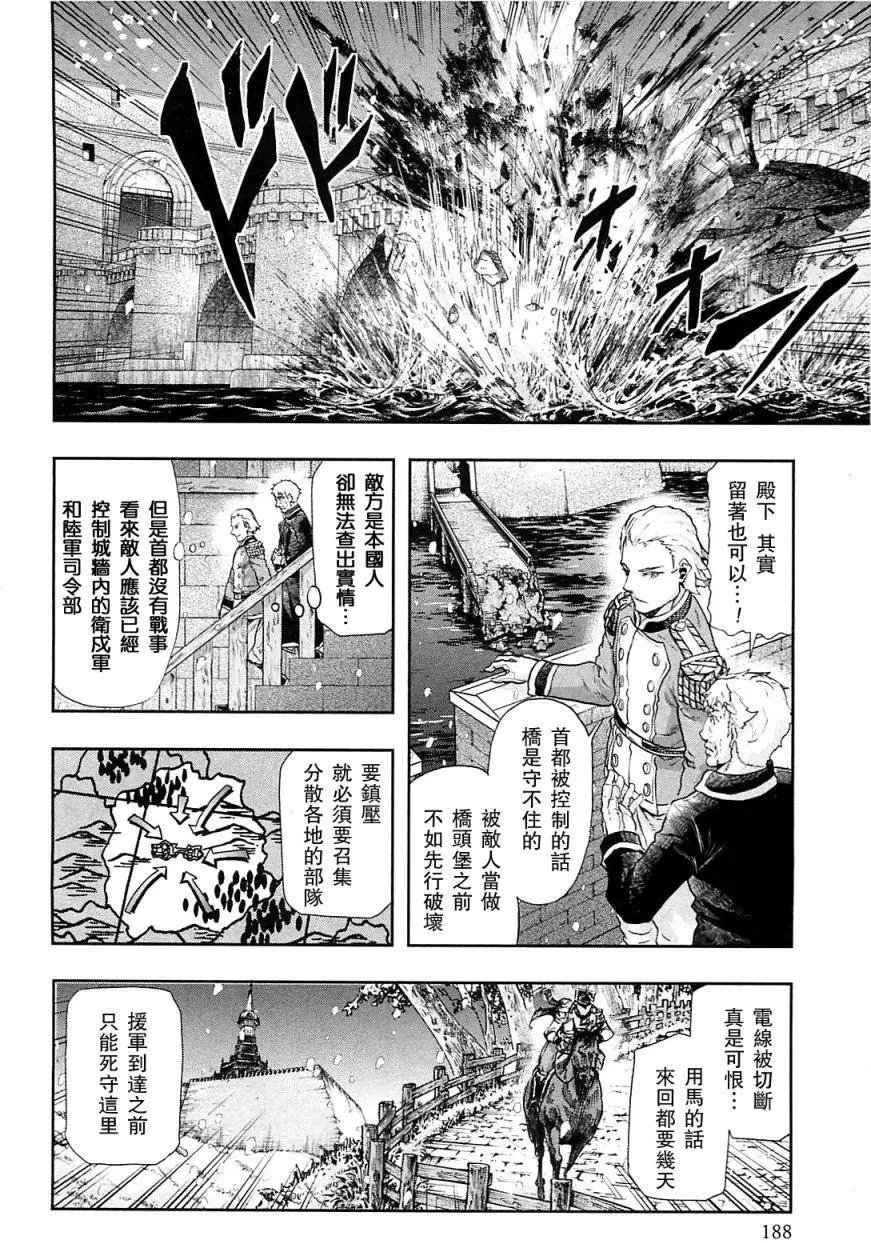 第38回