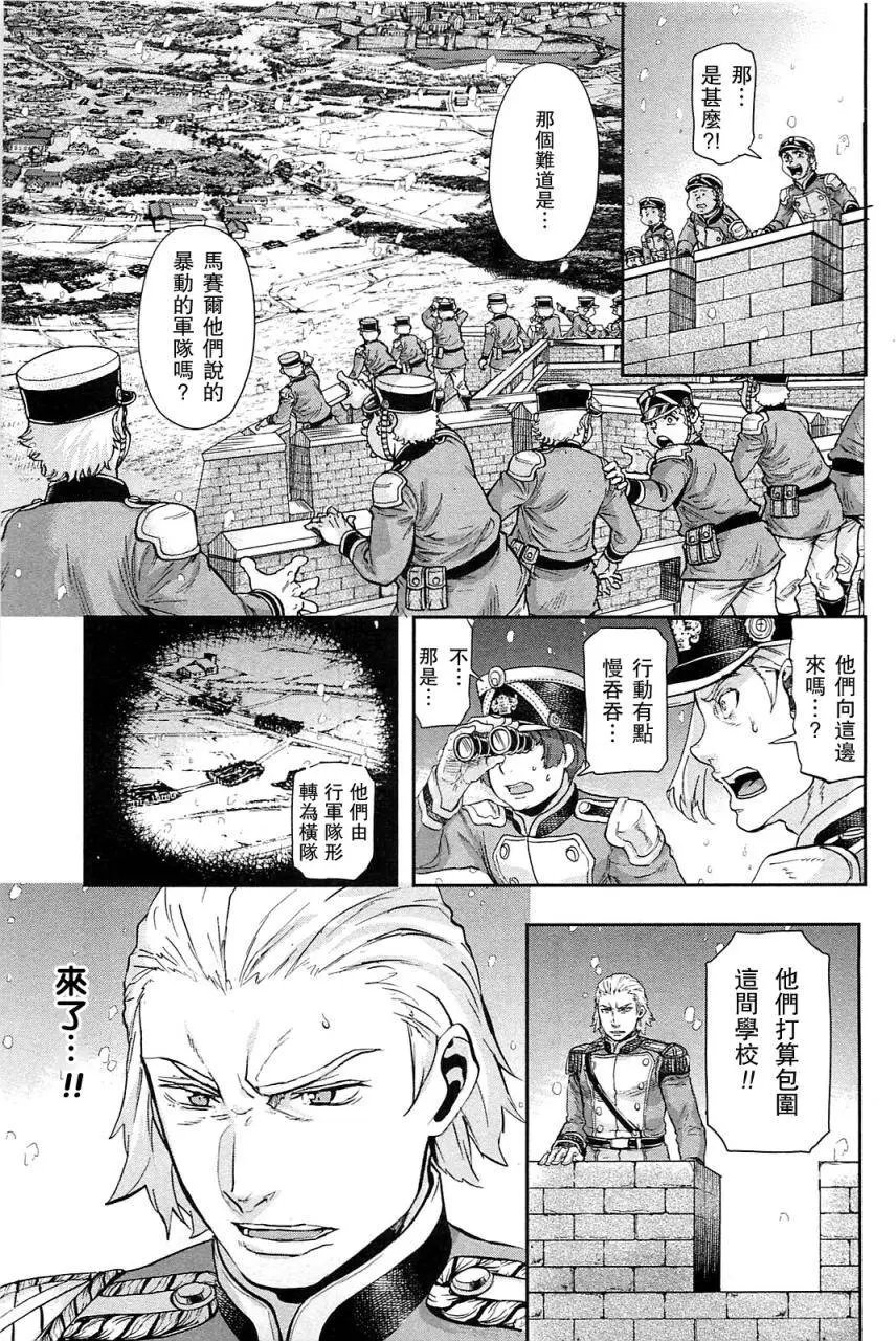 第38回