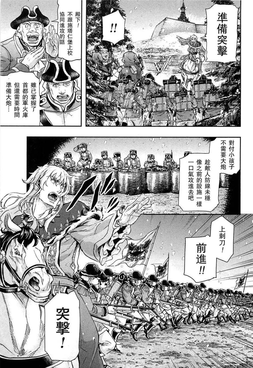 第38回