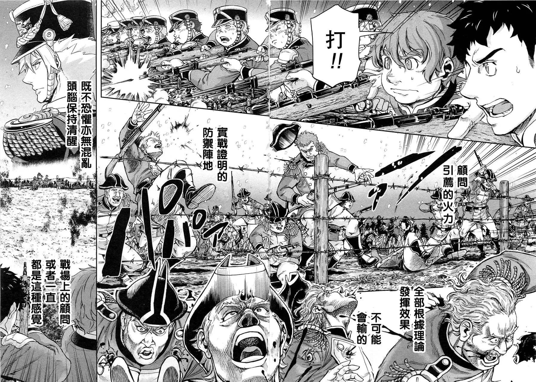 第38回