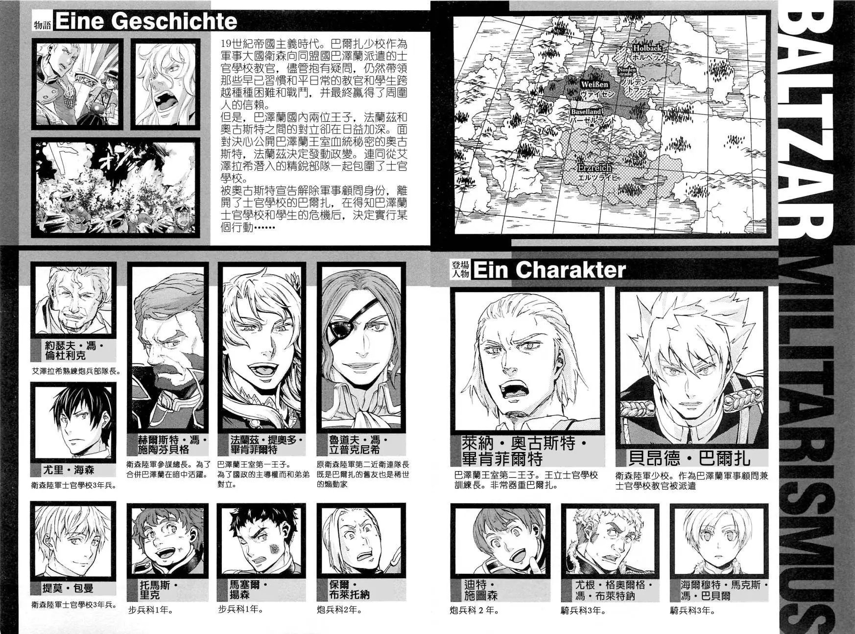 第39回