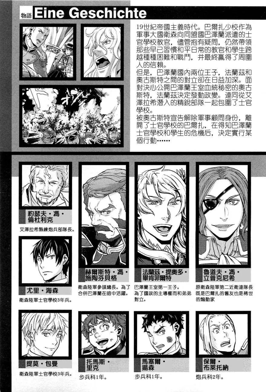 第39回