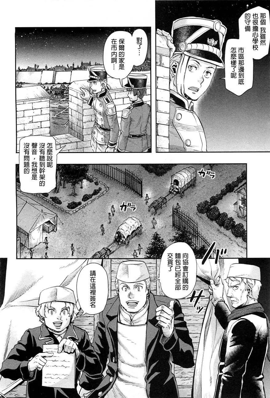 第39回