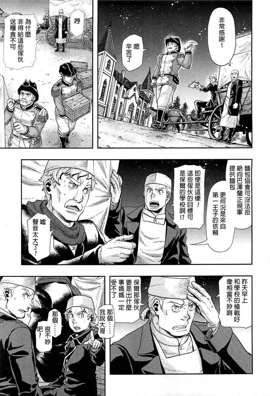 第39回