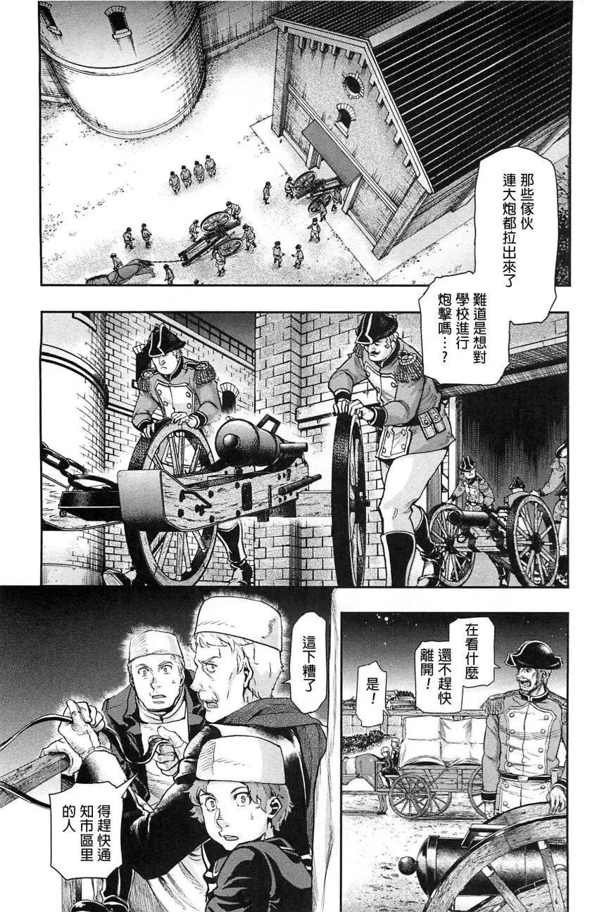 第39回