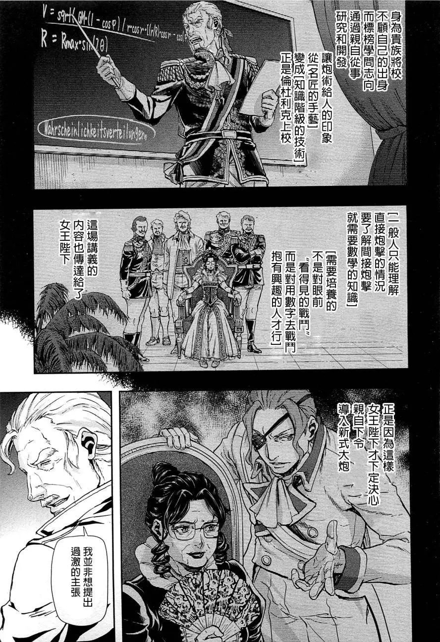 第39回