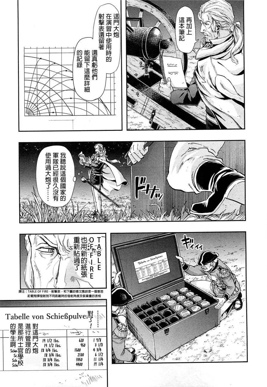第39回