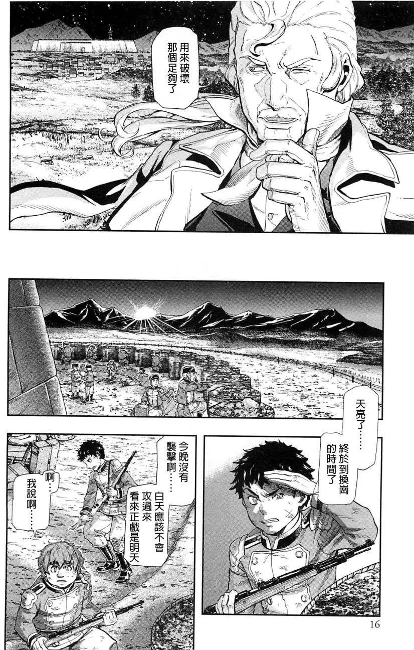第39回