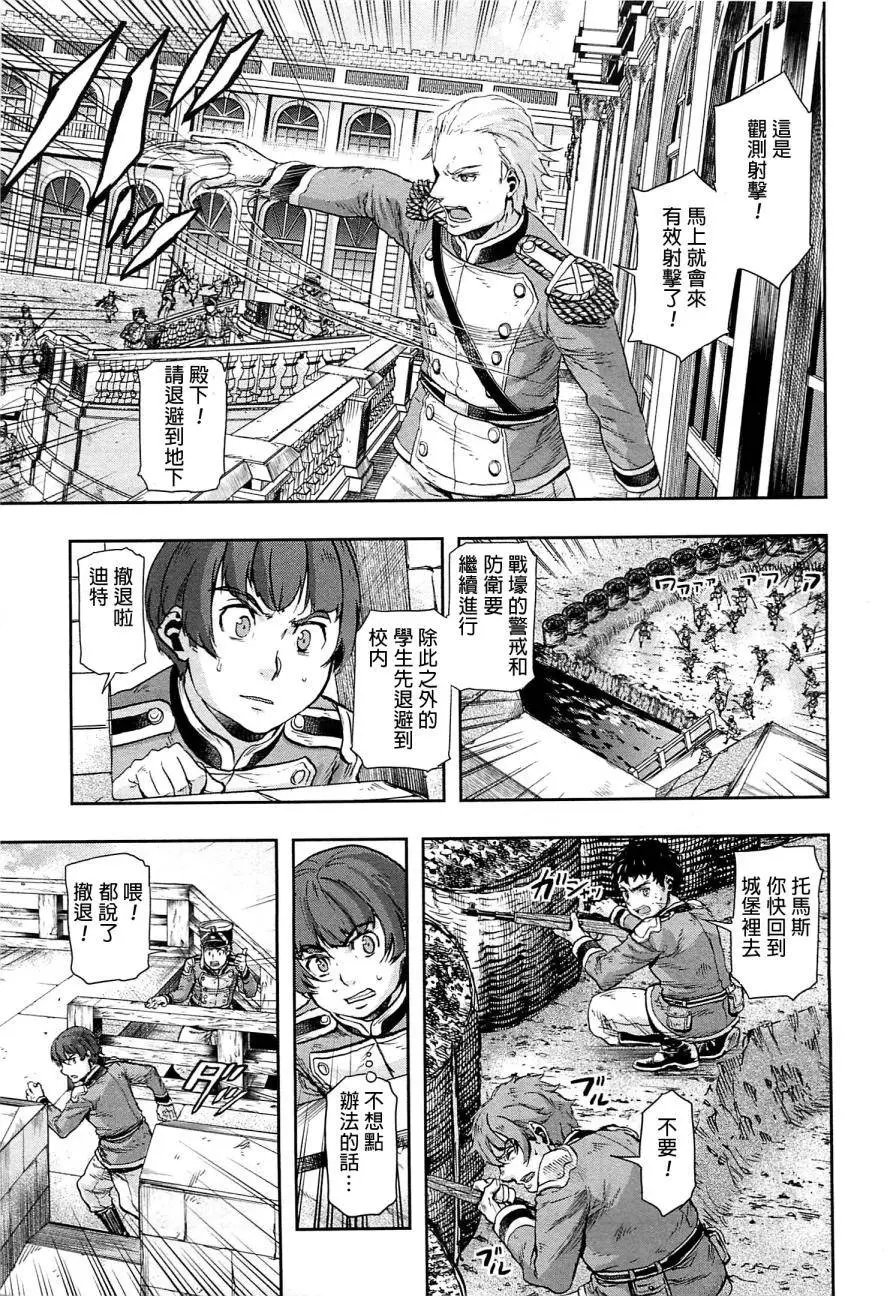 第39回