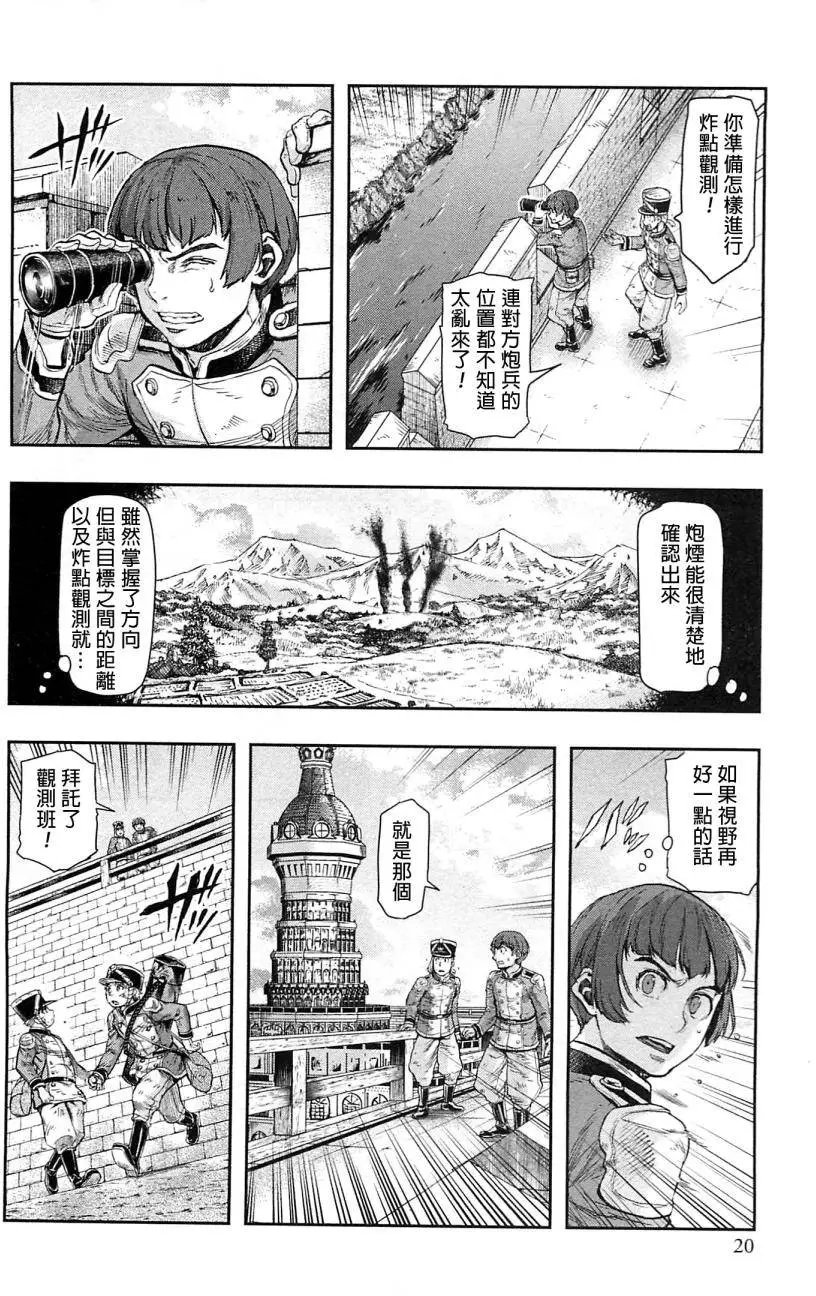 第39回