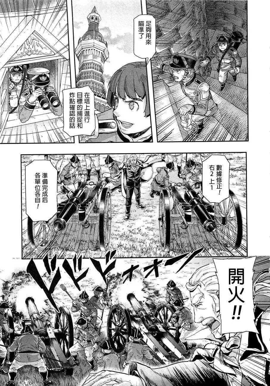 第39回
