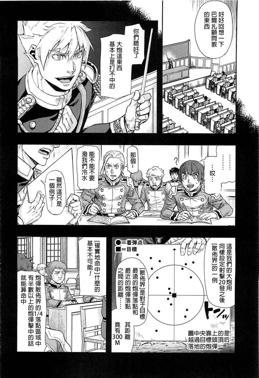 第39回