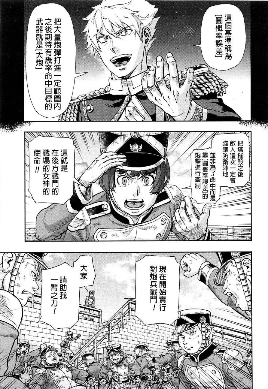 第39回