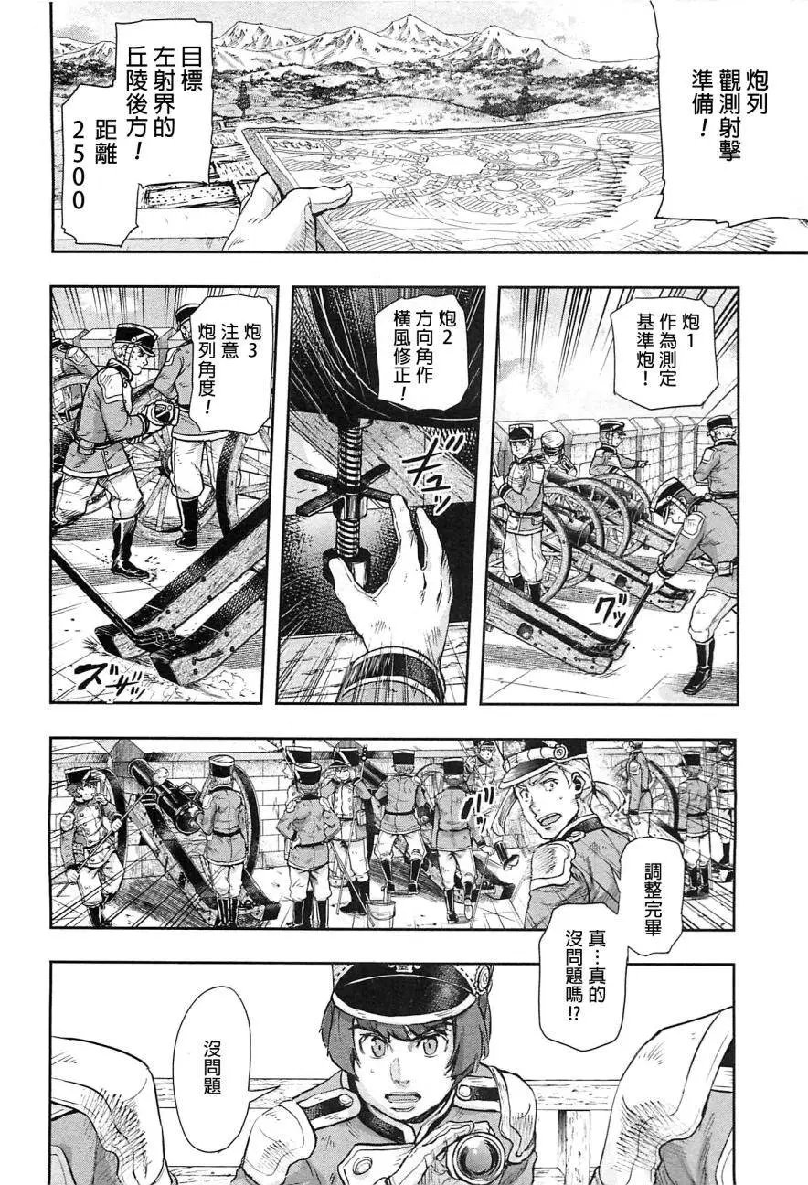 第39回