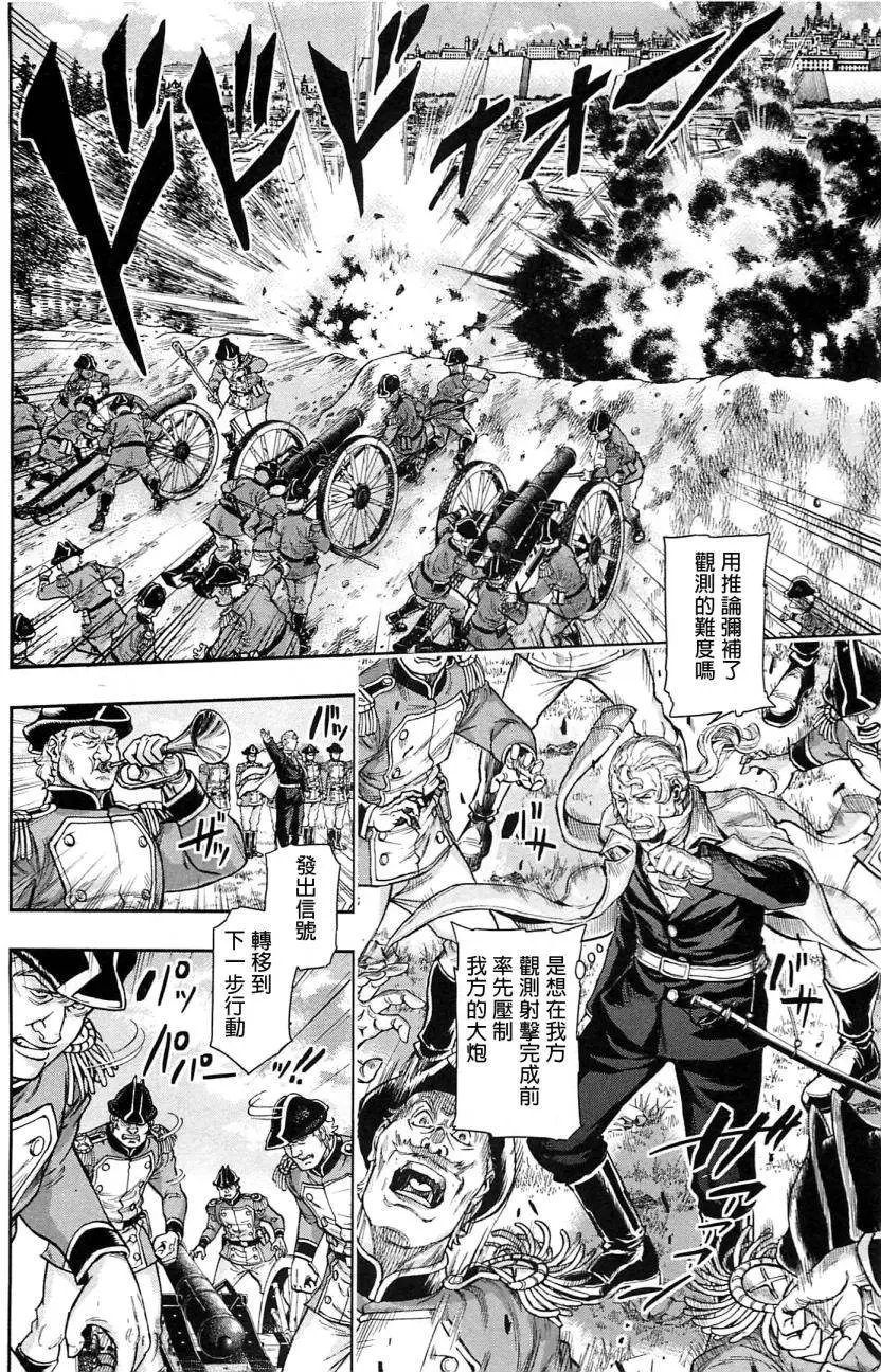 第39回