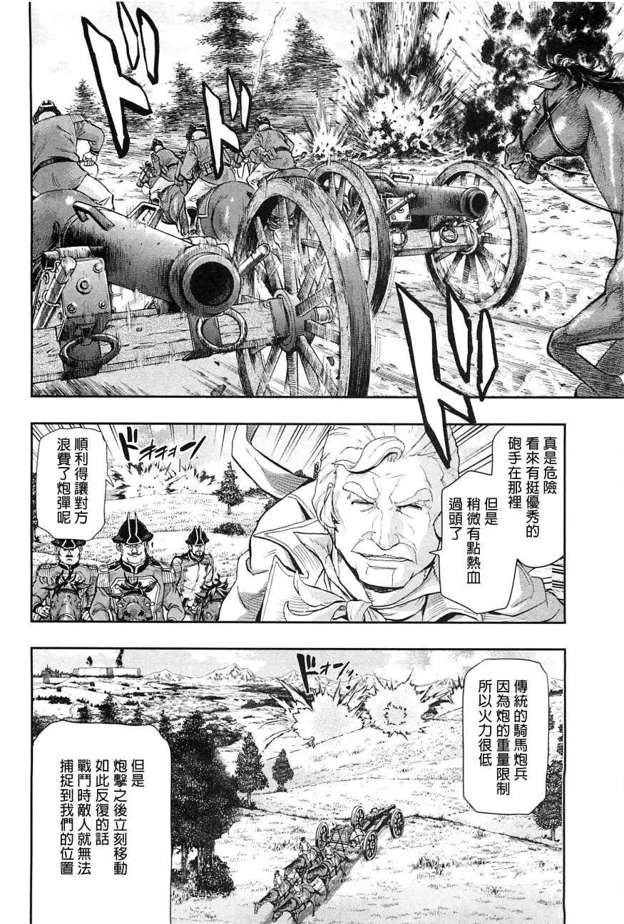 第39回