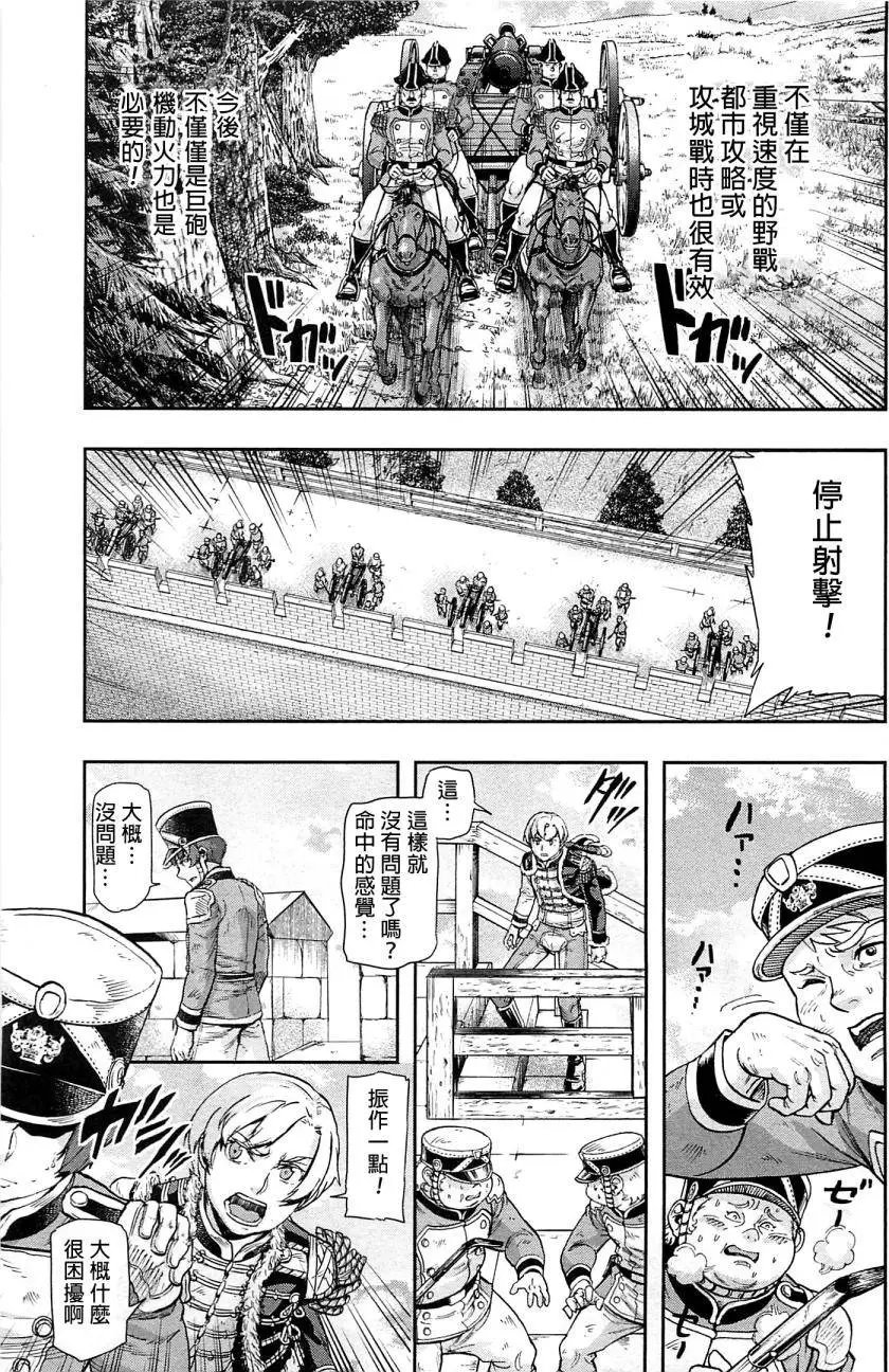第39回