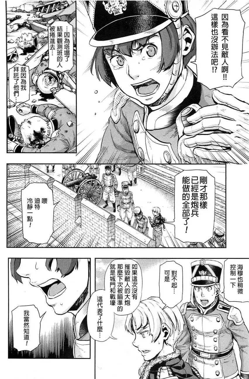 第39回