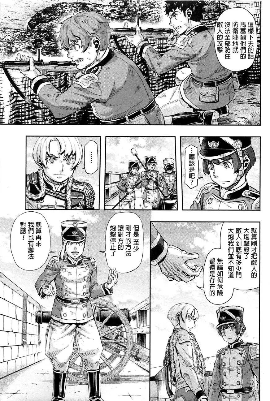 第39回