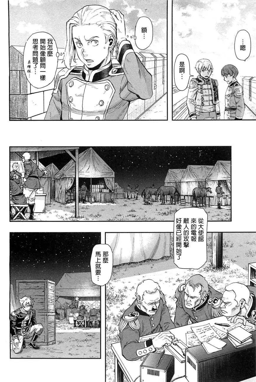 第39回