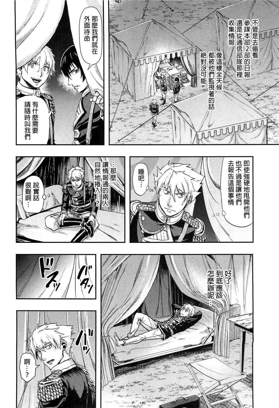 第39回