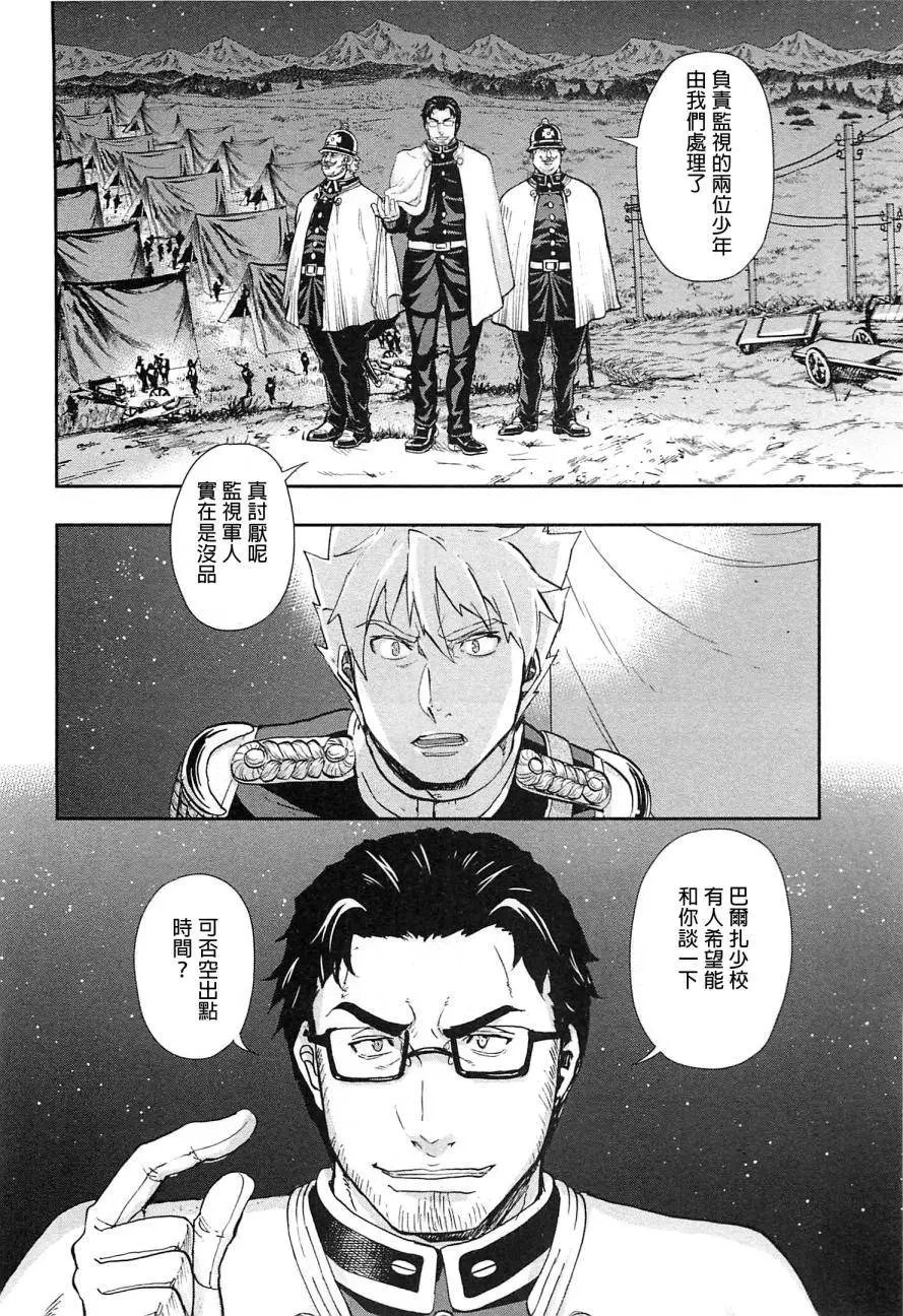 第39回