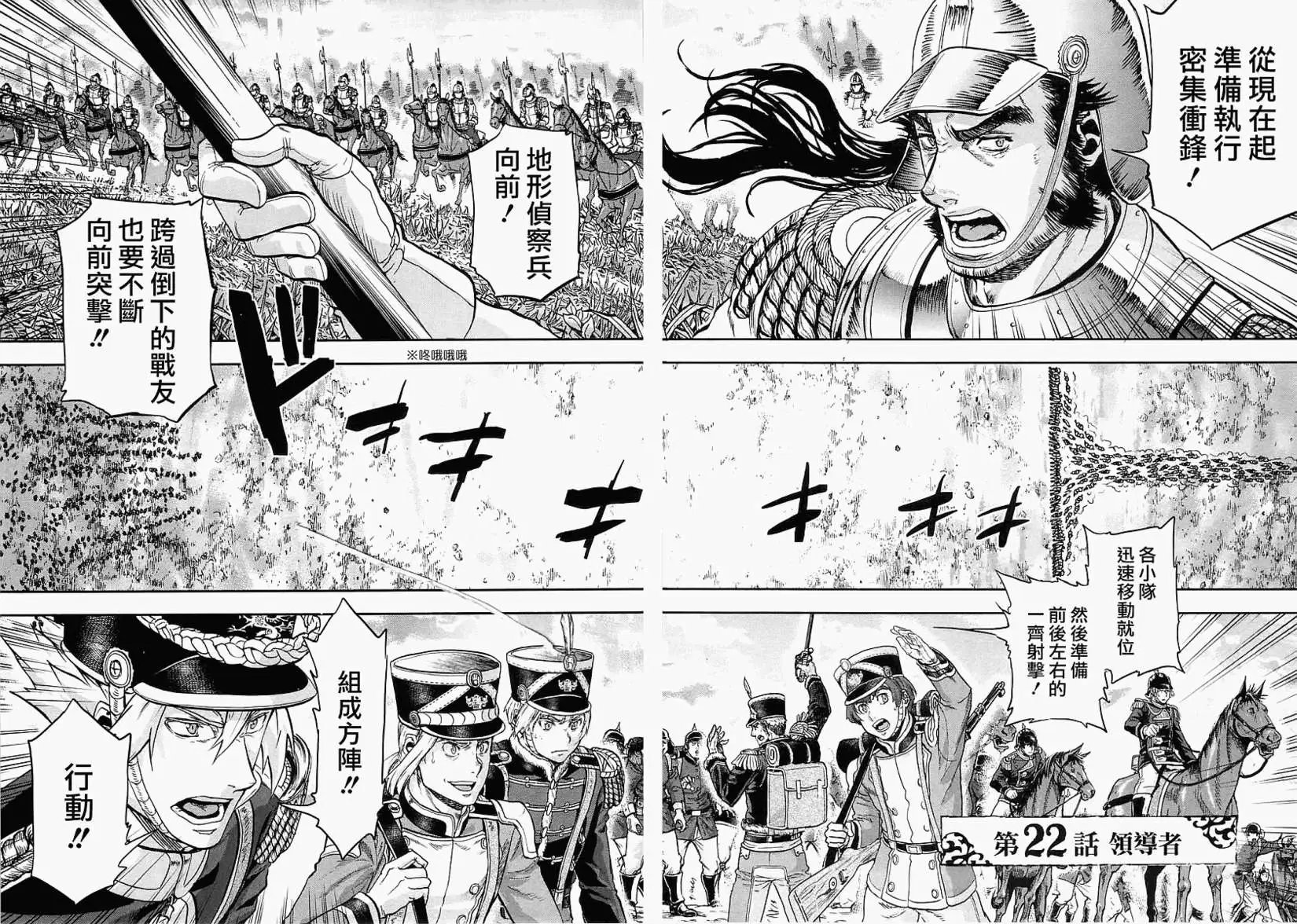 第22回
