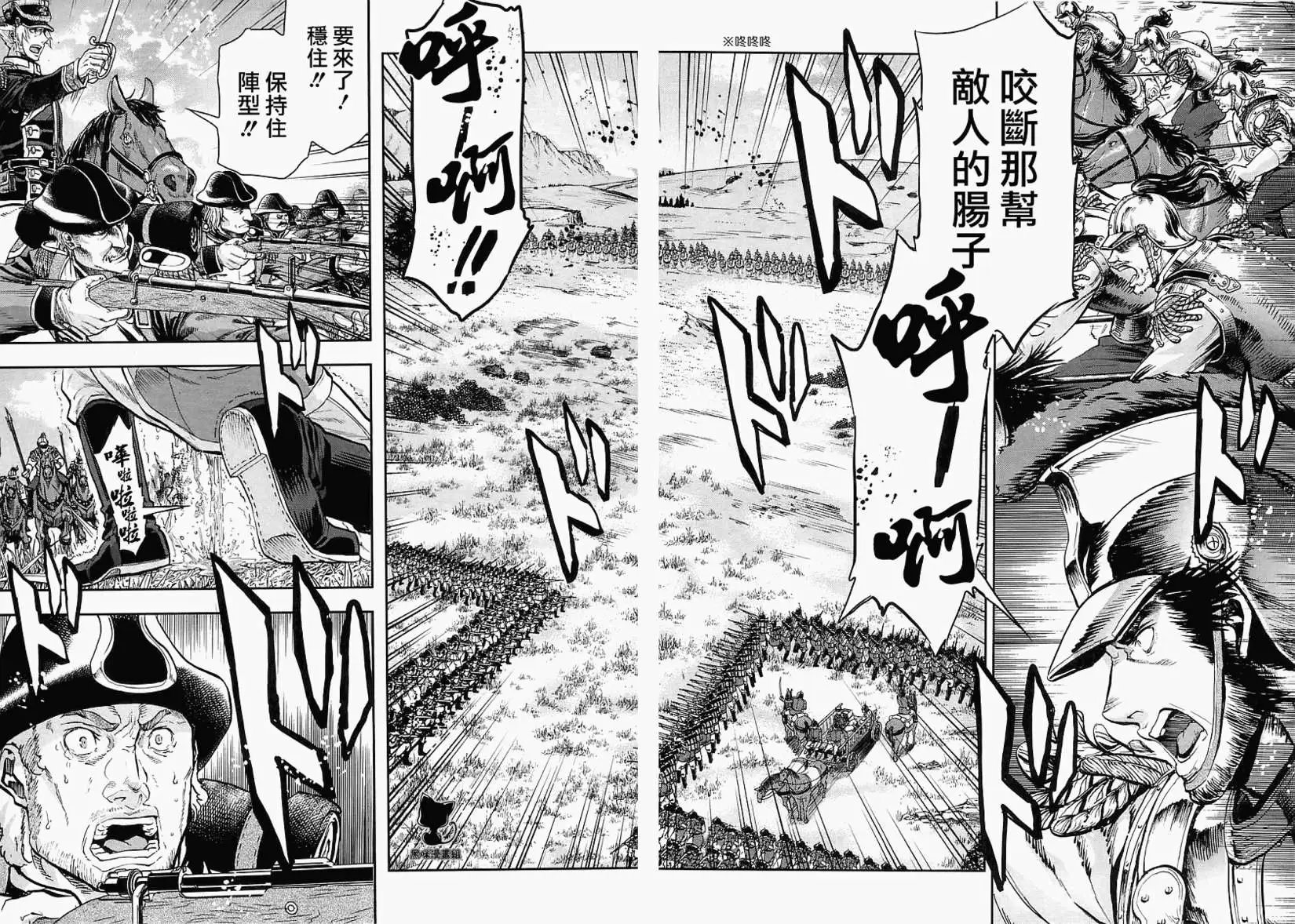 第22回