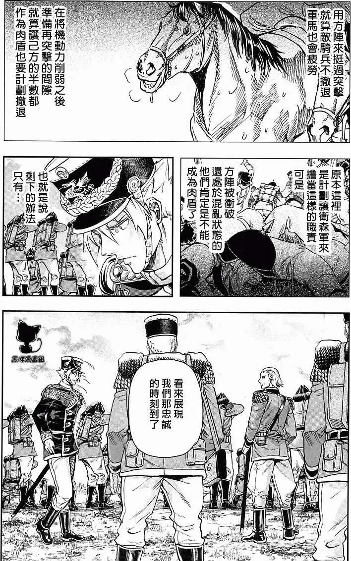 第22回