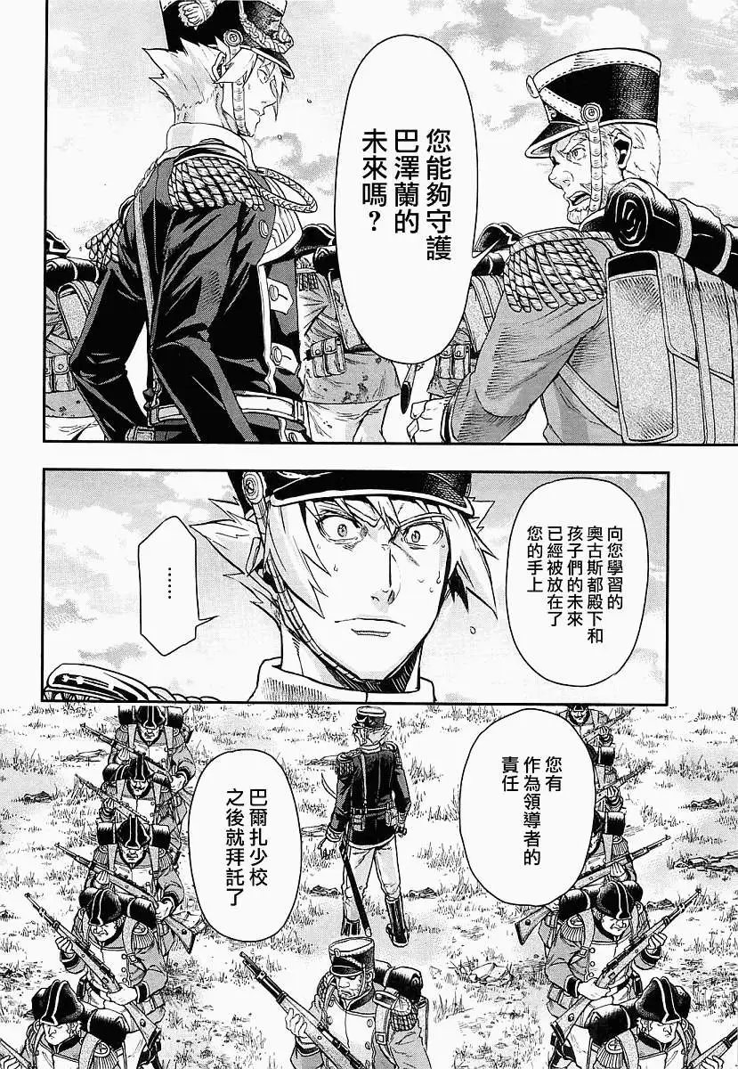 第22回