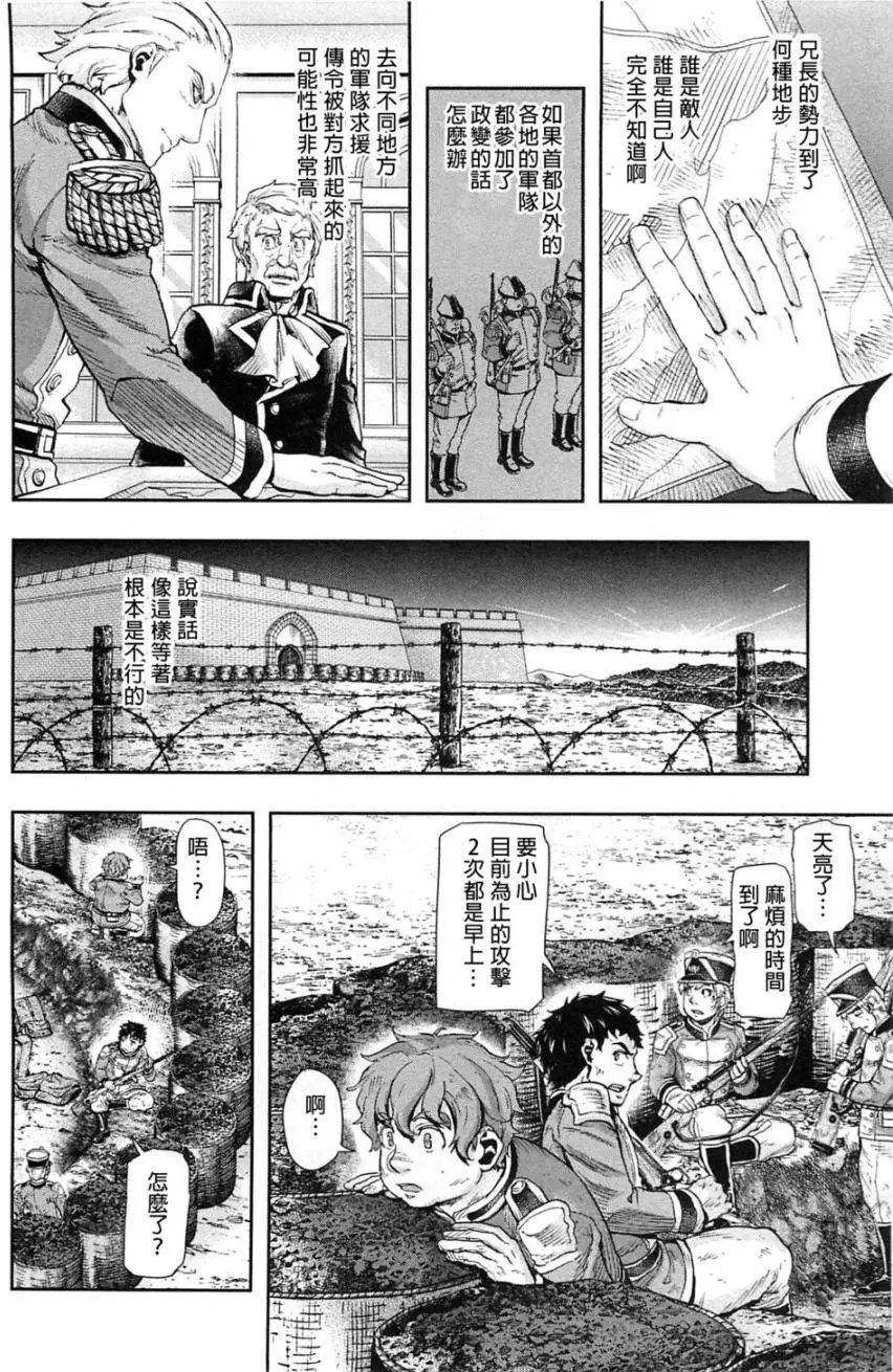 第40回