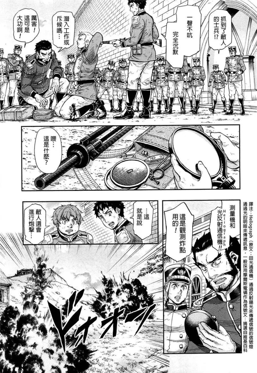 第40回