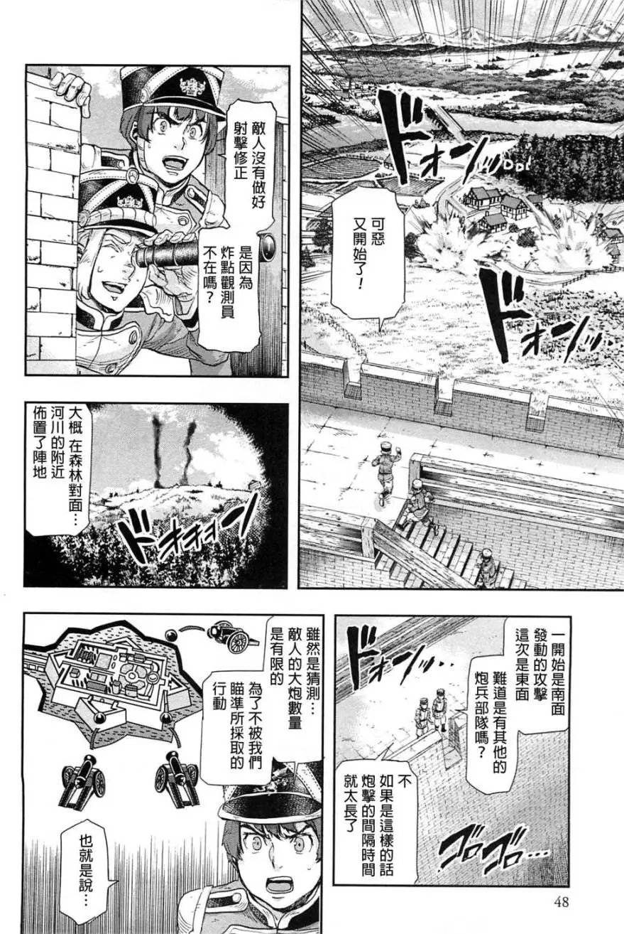 第40回