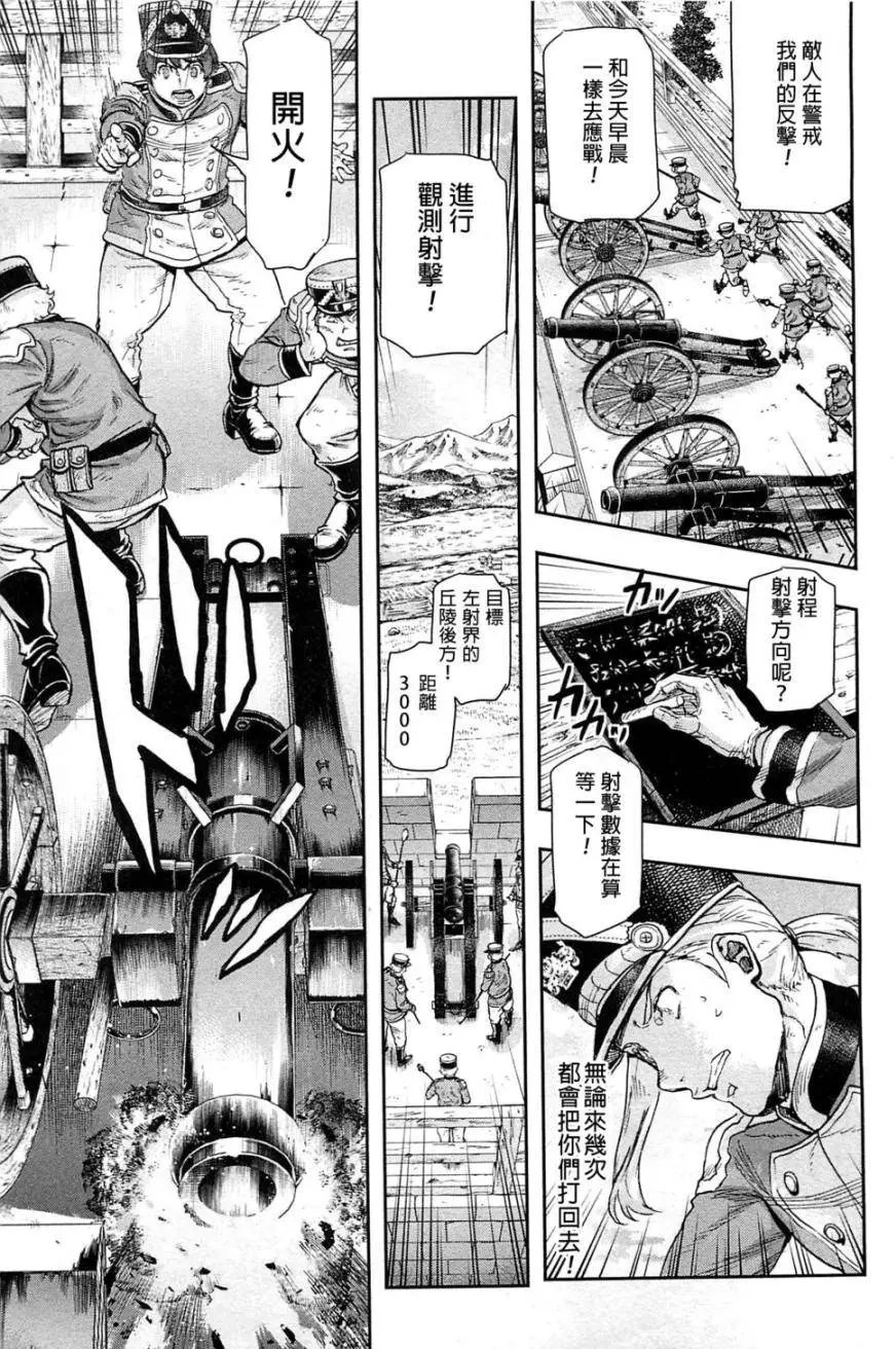 第40回