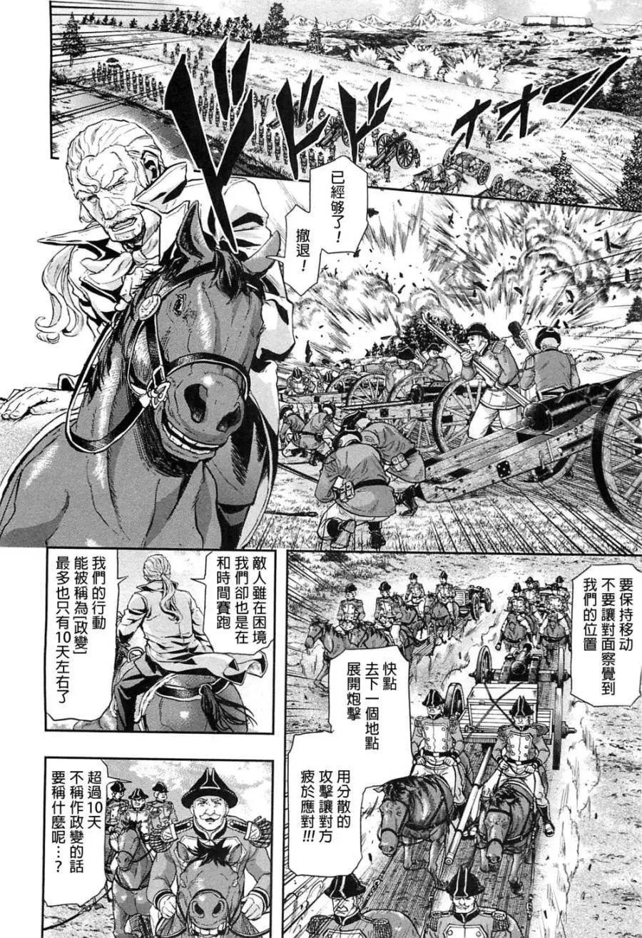 第40回