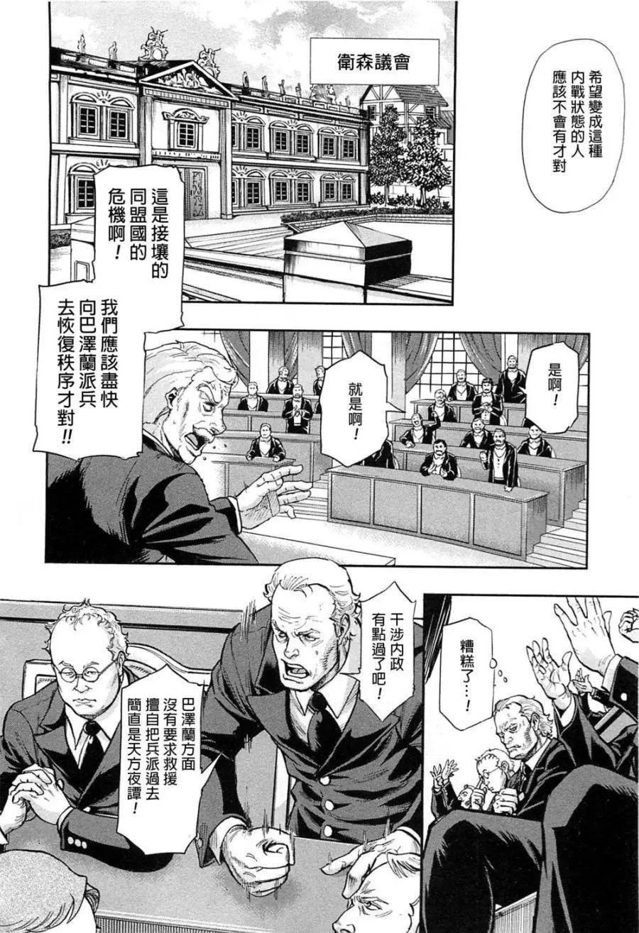 第40回