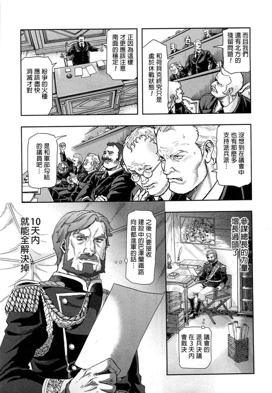 第40回