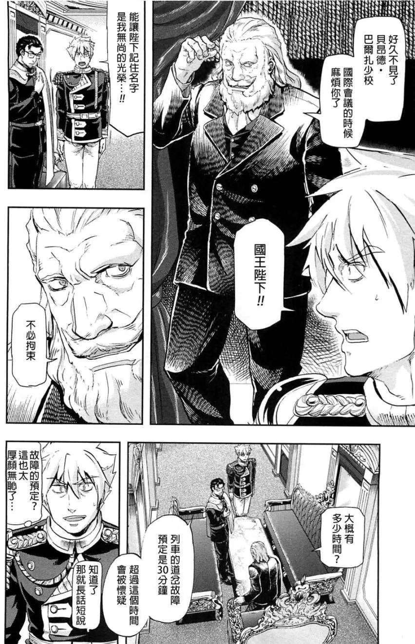 第40回