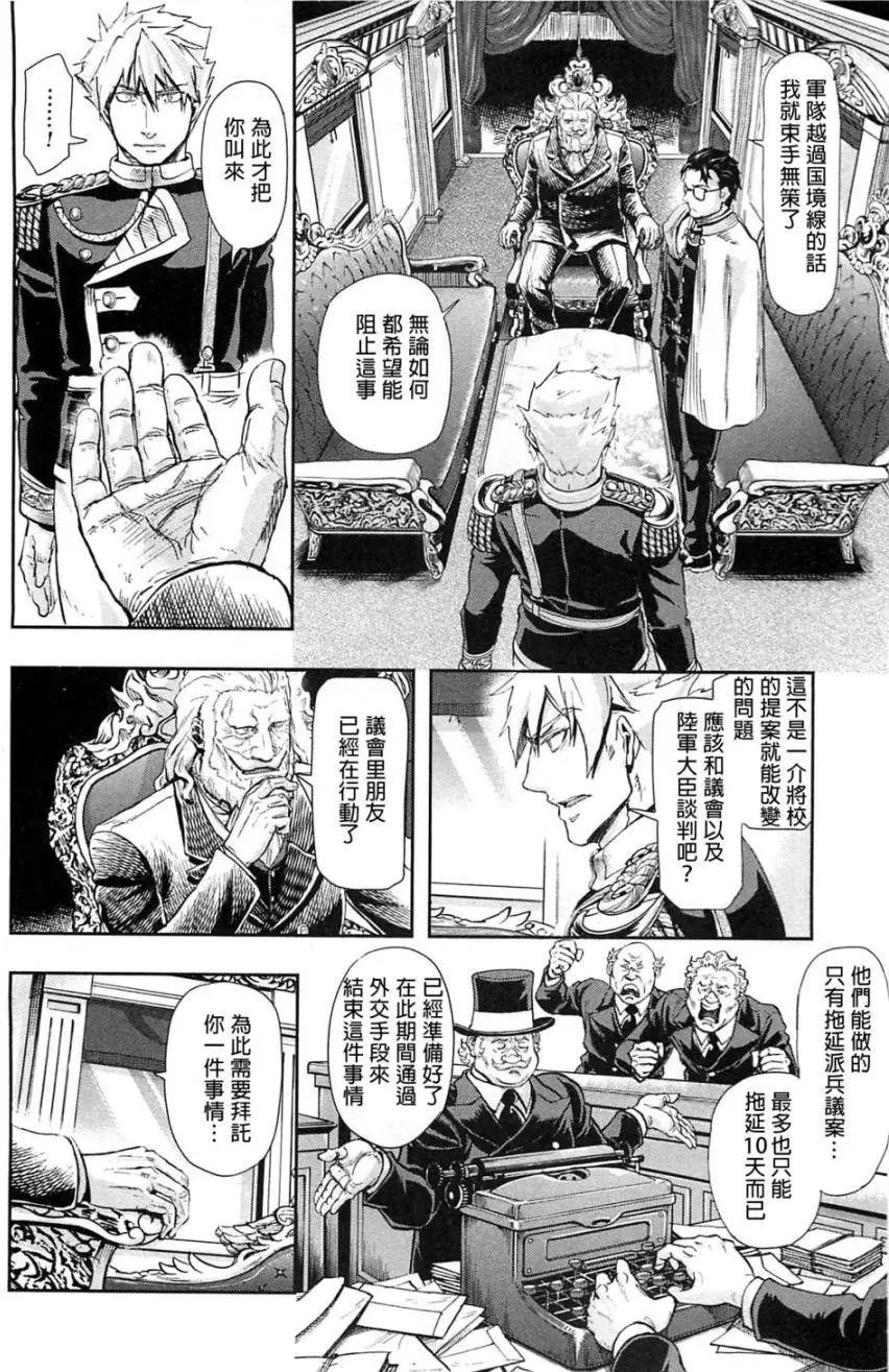 第40回