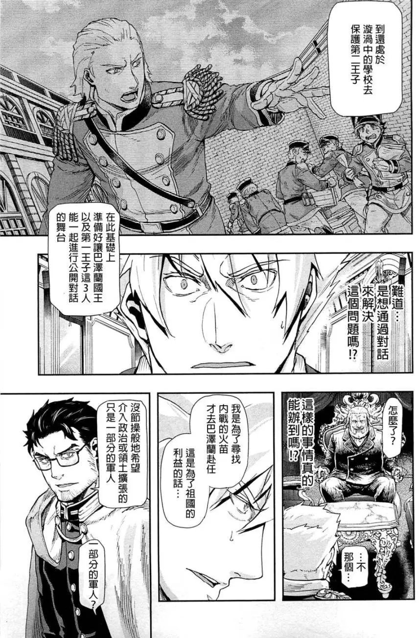 第40回