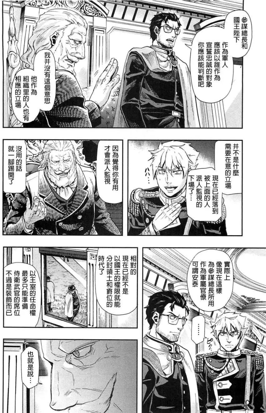 第40回