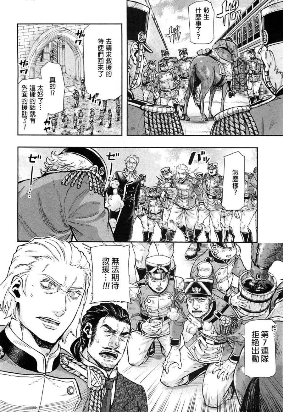 第40回
