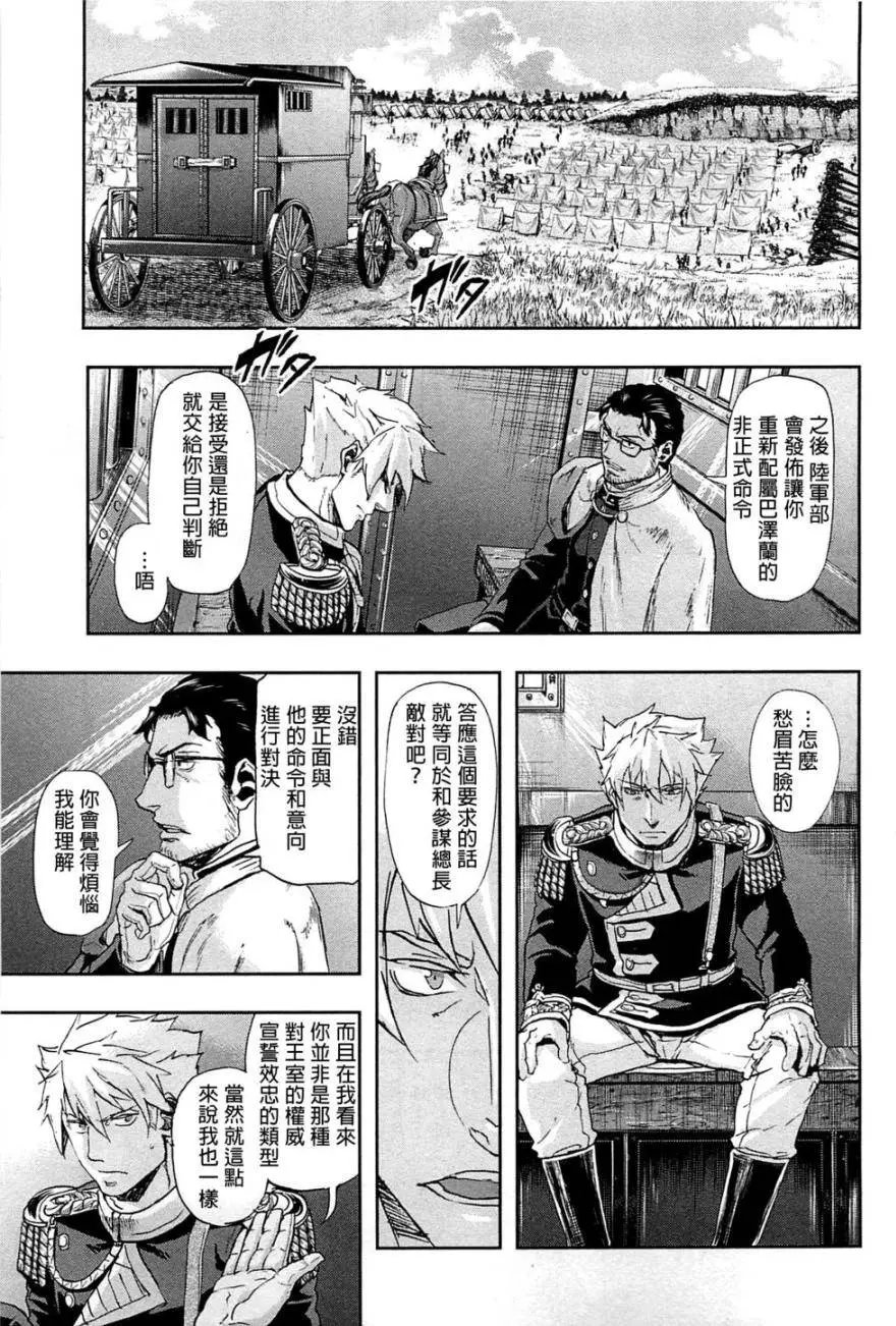 第40回