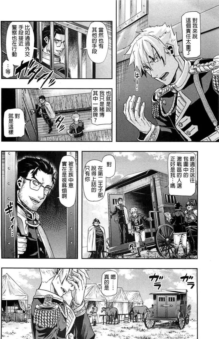 第40回