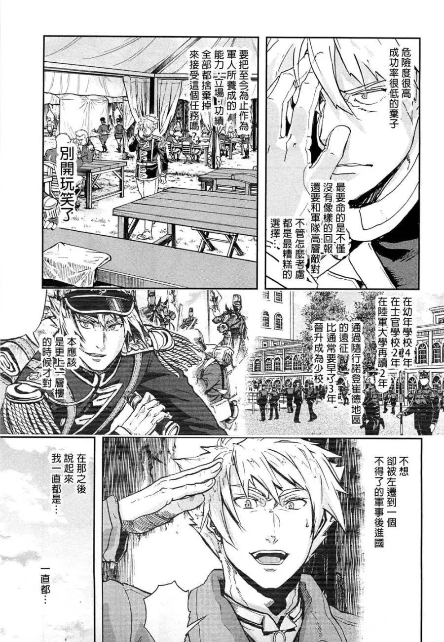 第40回