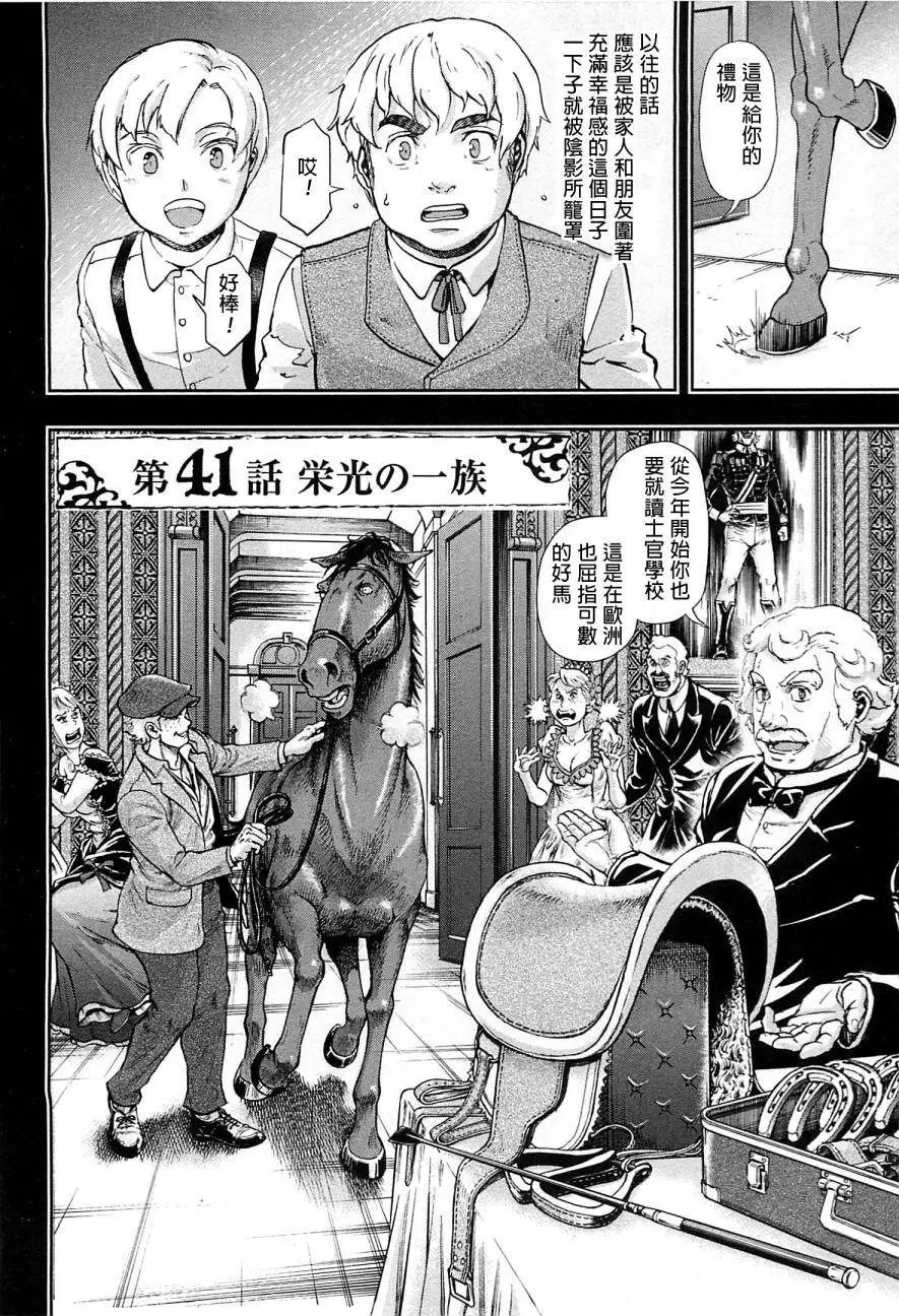 第41回