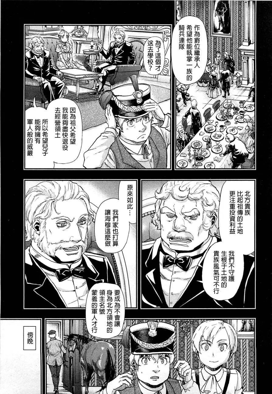 第41回