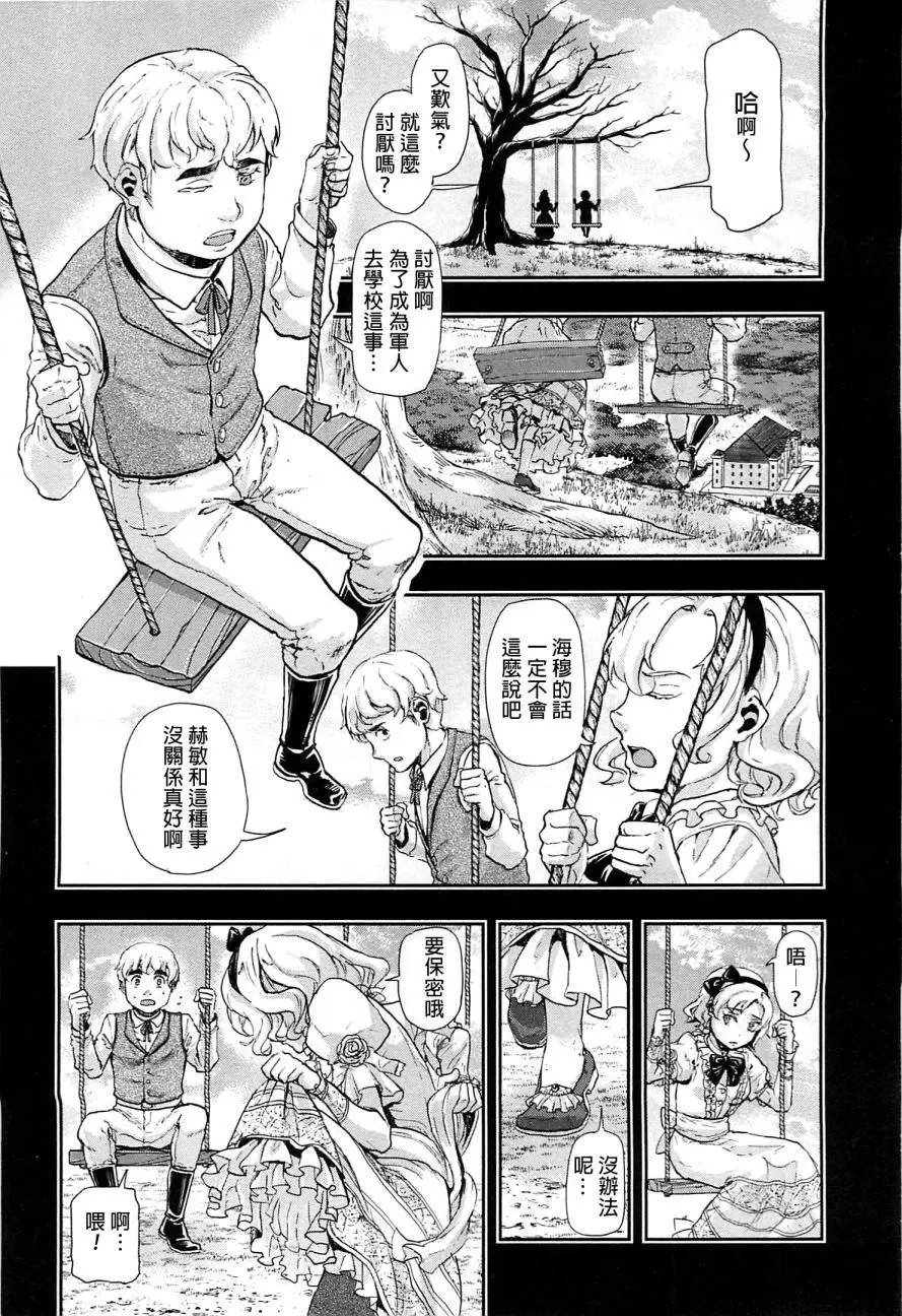 第41回