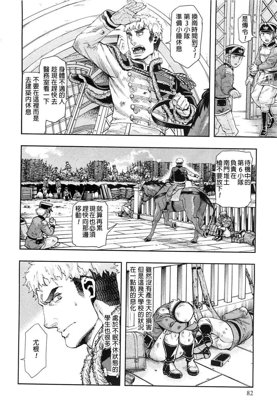 第41回